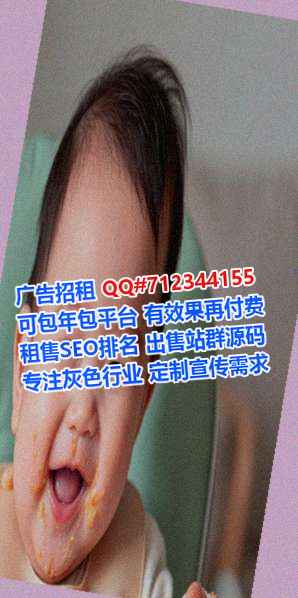 卓尼借腹生子通信经营部